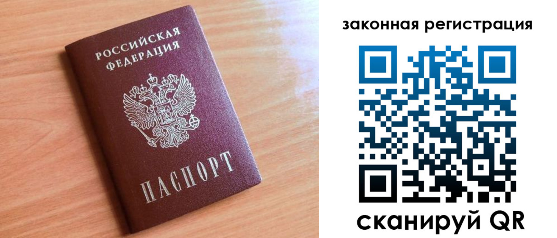 пропишу в квартире в Лукоянове