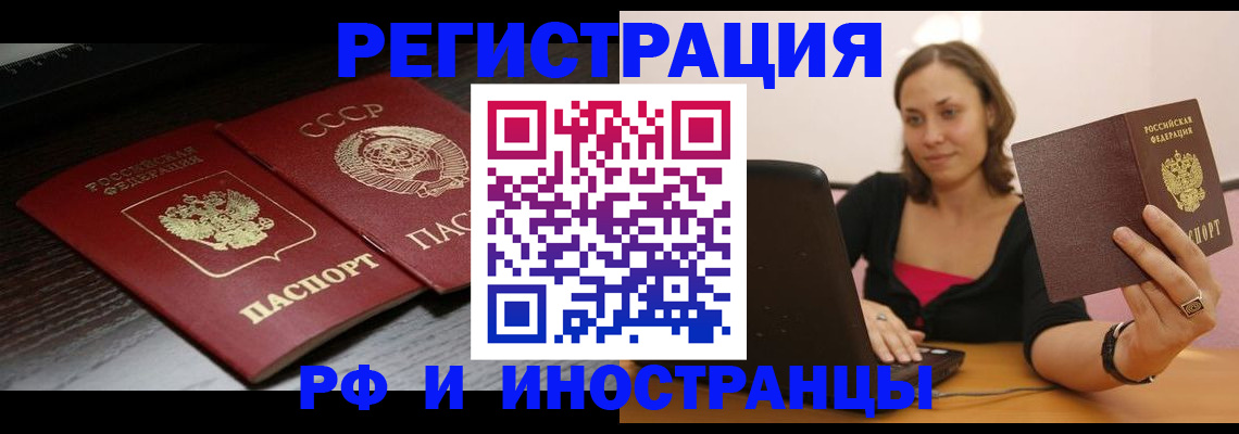 временная регистрация госуслуги в Лукоянове