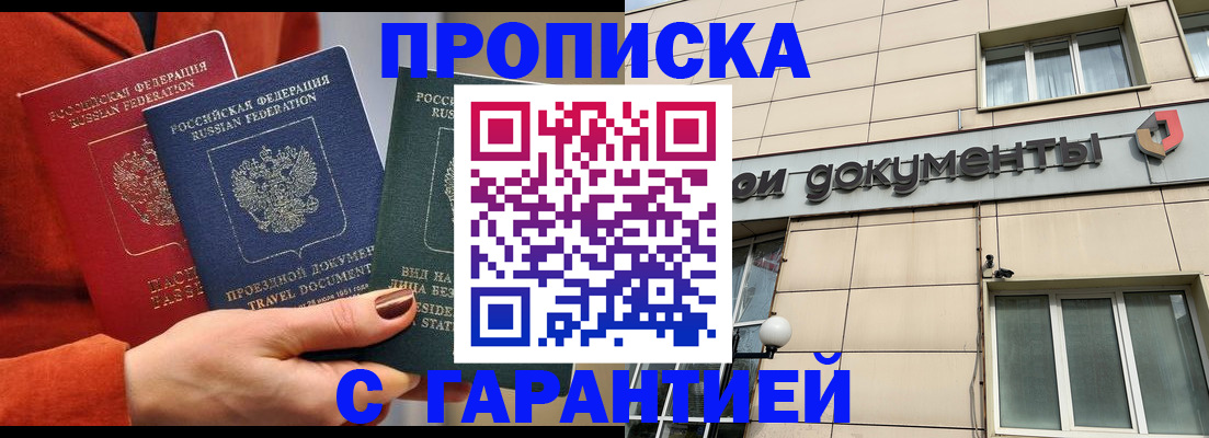 регистрация для школы в Лукоянове